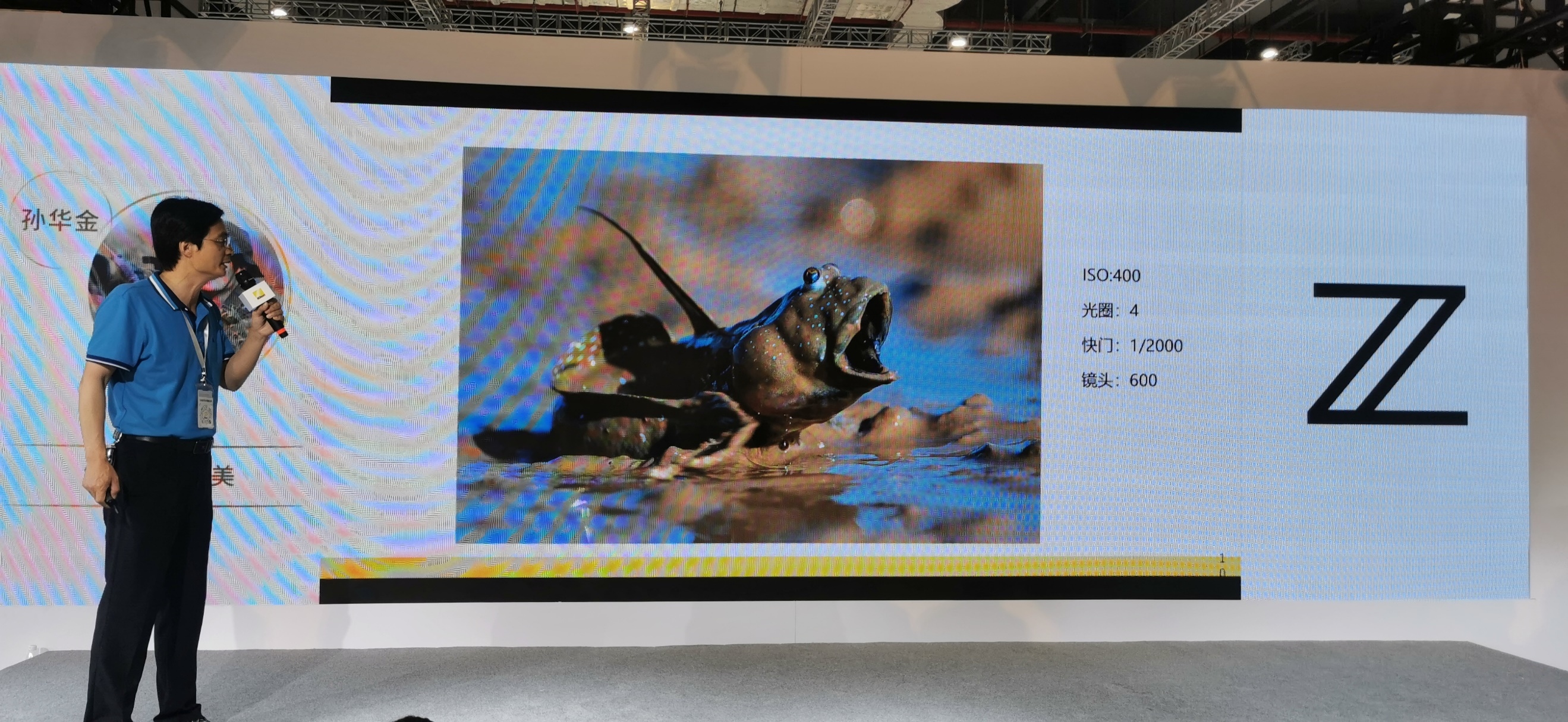 尼康参展第二十三届上海国际摄影器材和数码影像展览会  第3张