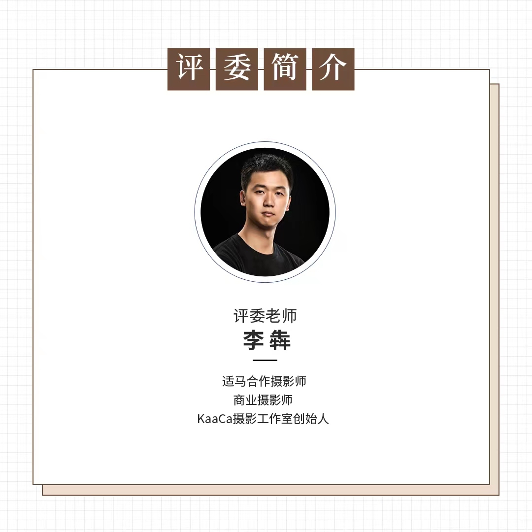 适马主题影赛丨静心赏物，再寻美学。奖品再升级，第二轮征集令速看！ ...  第9张