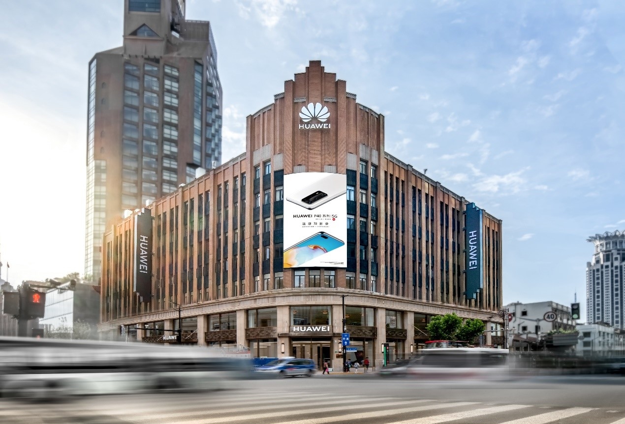 华为全球最大旗舰店在上海南京东路开门迎客  第3张