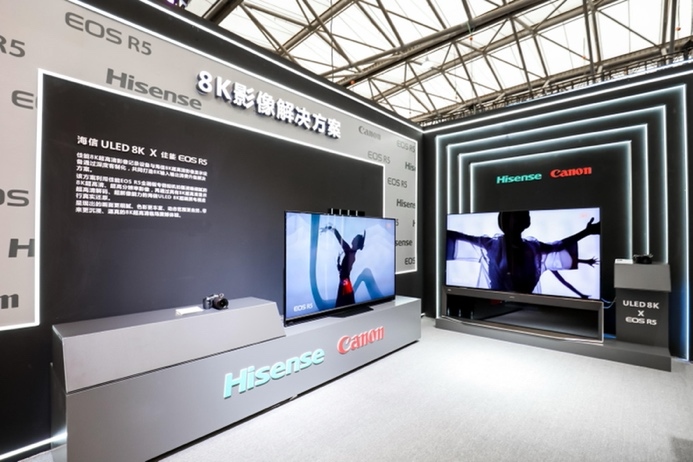 2021UDE展启幕 佳能携手海信展示消费级8K影像解决方案  第2张