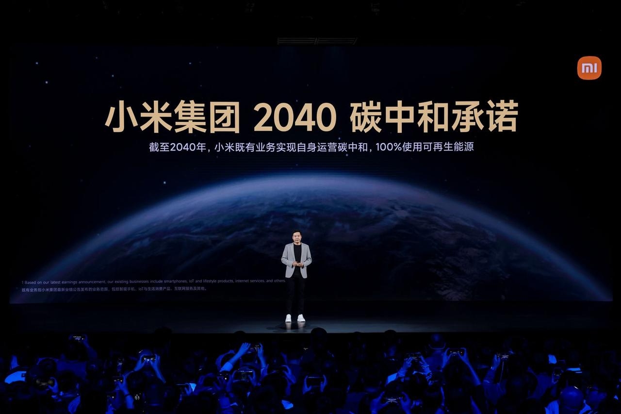 小米迎来跨越时刻 战略升级人车家全生态小米澎湃OS和小米14系列等重磅发布 ...  第15张