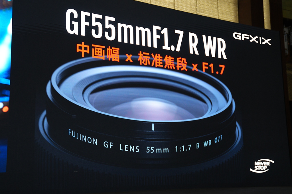 全能中画幅无反相机的诞生 富士GFX100 II发布  第9张
