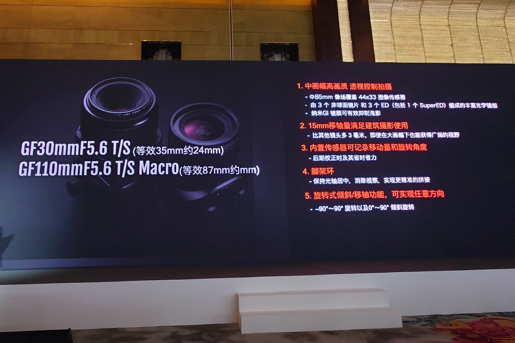 全能中画幅无反相机的诞生 富士GFX100 II发布  第10张
