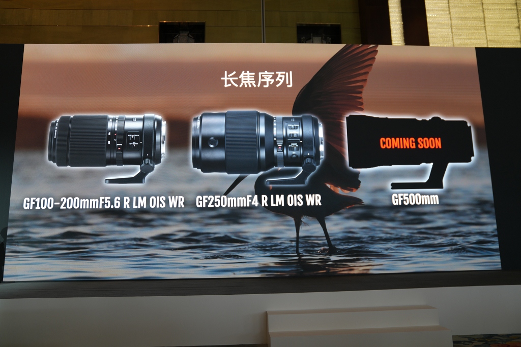 全能中画幅无反相机的诞生 富士GFX100 II发布  第12张