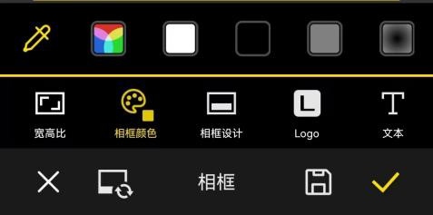LUMIX Lab ver1.6 重磅更新！不只是后期，更是创作！  第5张