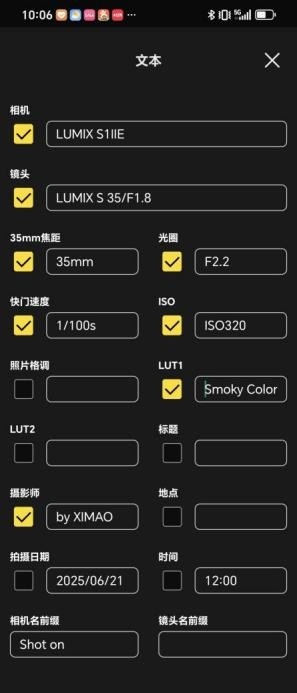 LUMIX Lab ver1.6 重磅更新！不只是后期，更是创作！  第7张