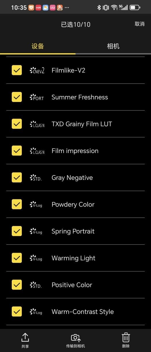LUMIX Lab ver1.6 重磅更新！不只是后期，更是创作！  第13张