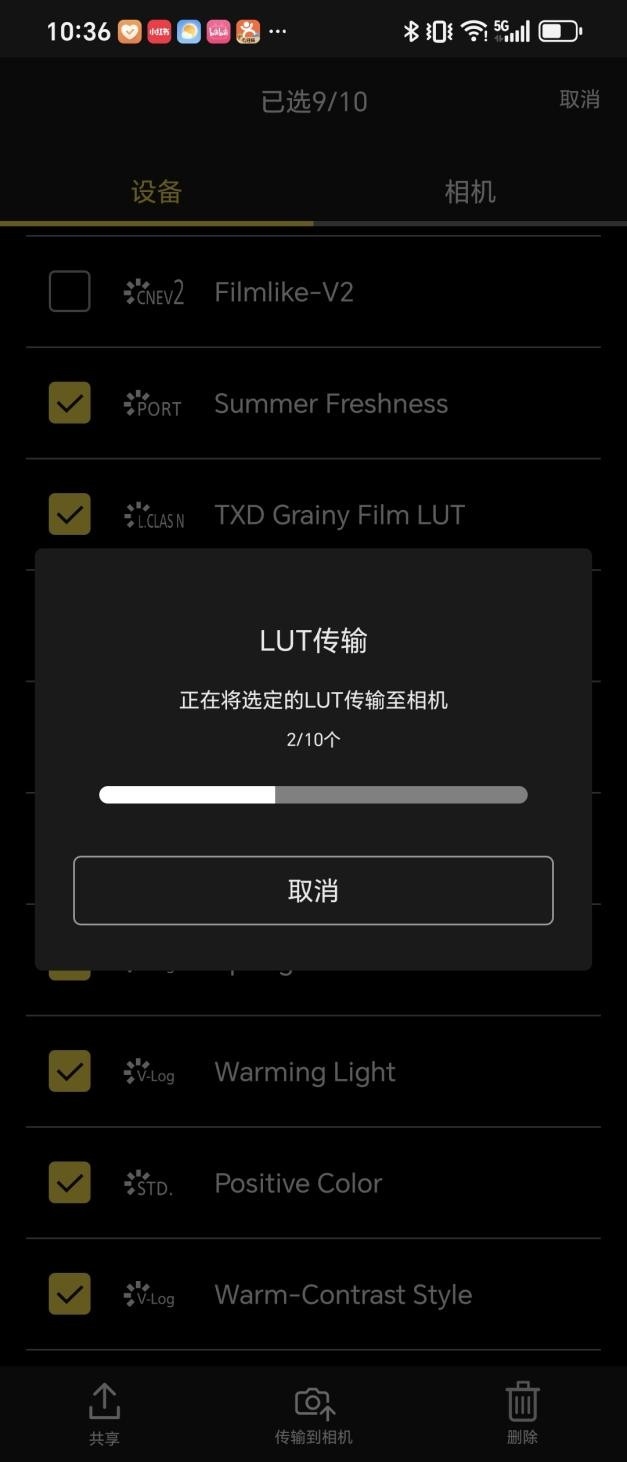 LUMIX Lab ver1.6 重磅更新！不只是后期，更是创作！  第12张