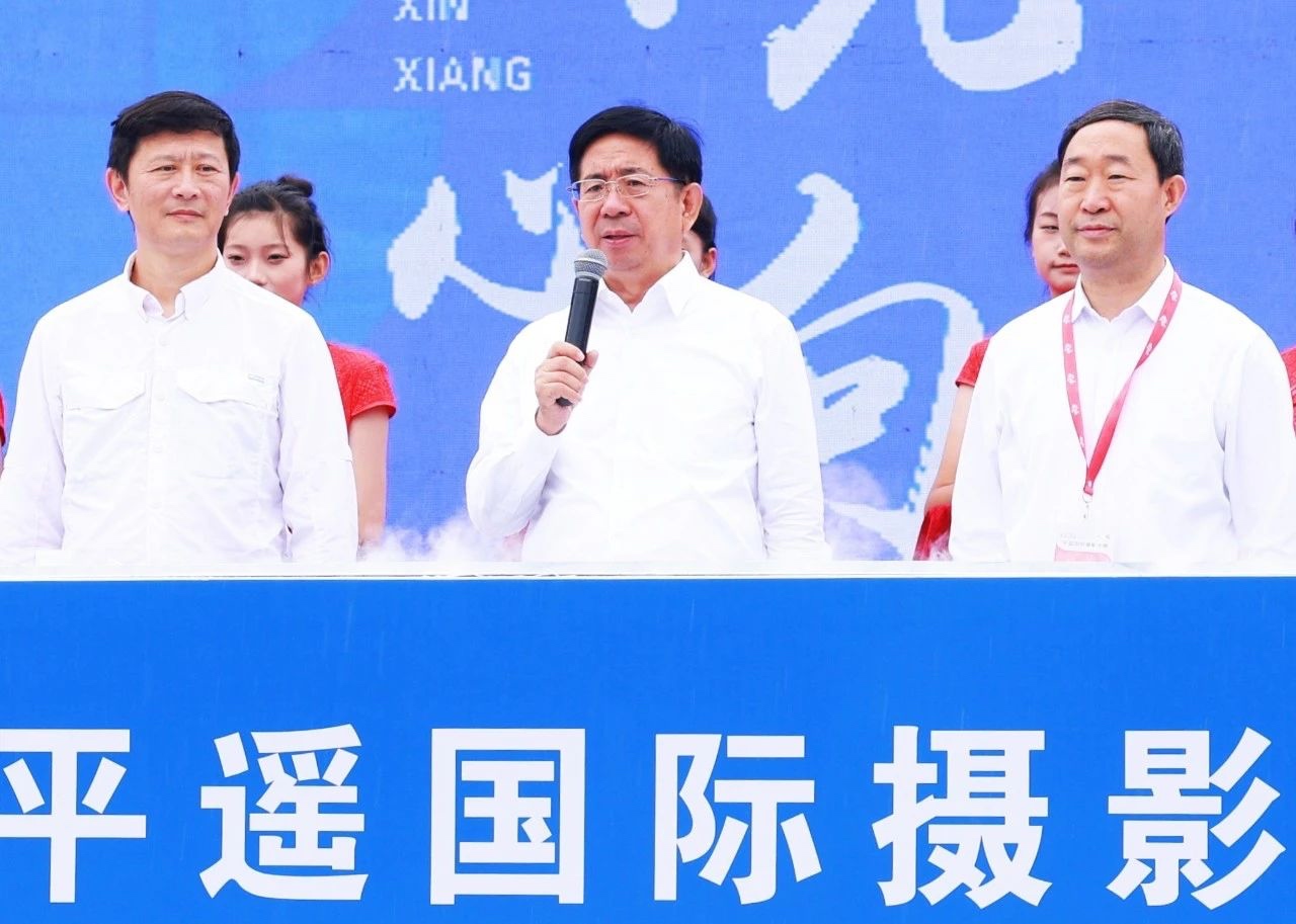 2023第23届平遥国际摄影大展盛大开幕  第2张