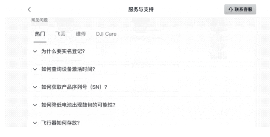 DJI Fly 新首页上线 多个重磅功能已更新  第10张