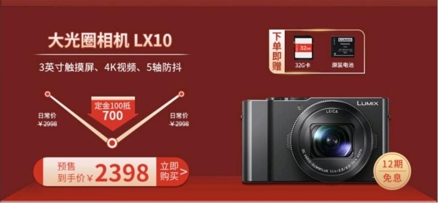 双十一抄作业来了，松下S5双镜套组也太香了  第7张