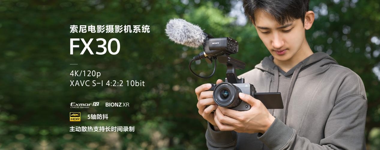 固件升级！索尼电影机FX系列解锁更多功能，操作更稳定  第2张