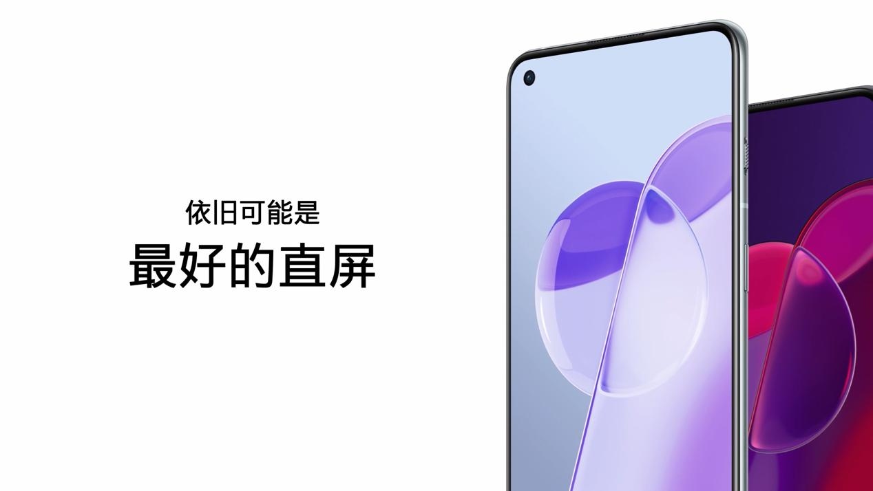 速度有了新名字，性能加料旗舰一加 9RT 正式发布  第8张