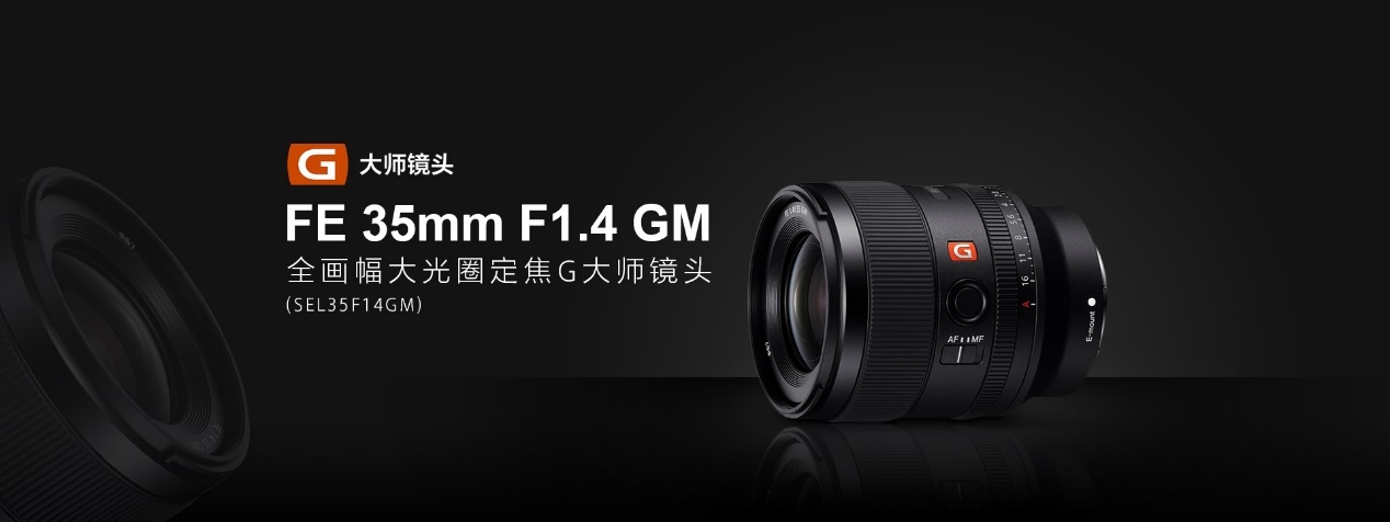Alpha 7C II 镜头搭配指南 让拍摄更轻松！  第7张