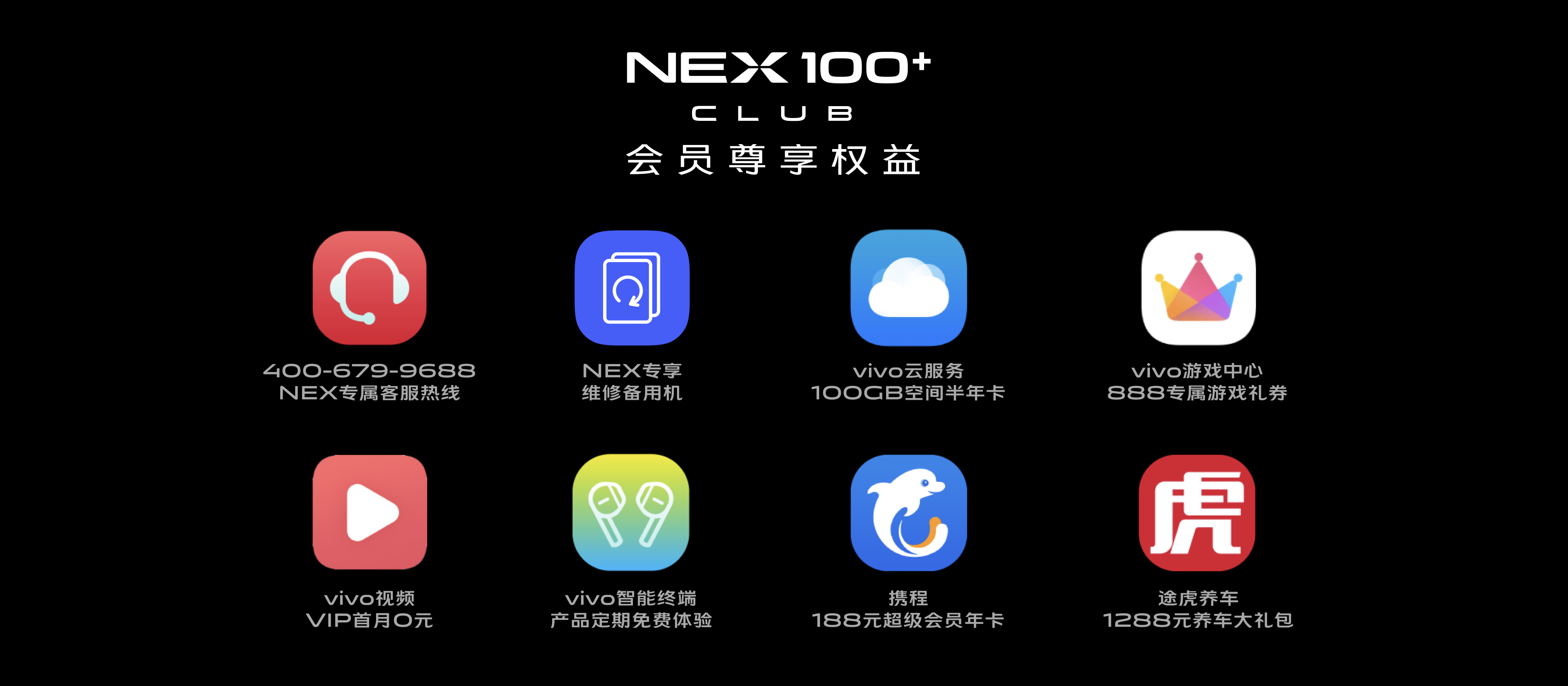 高像素主摄搭配广角／微距加长焦 vivo 5G旗舰新品NEX 3S发布  第7张