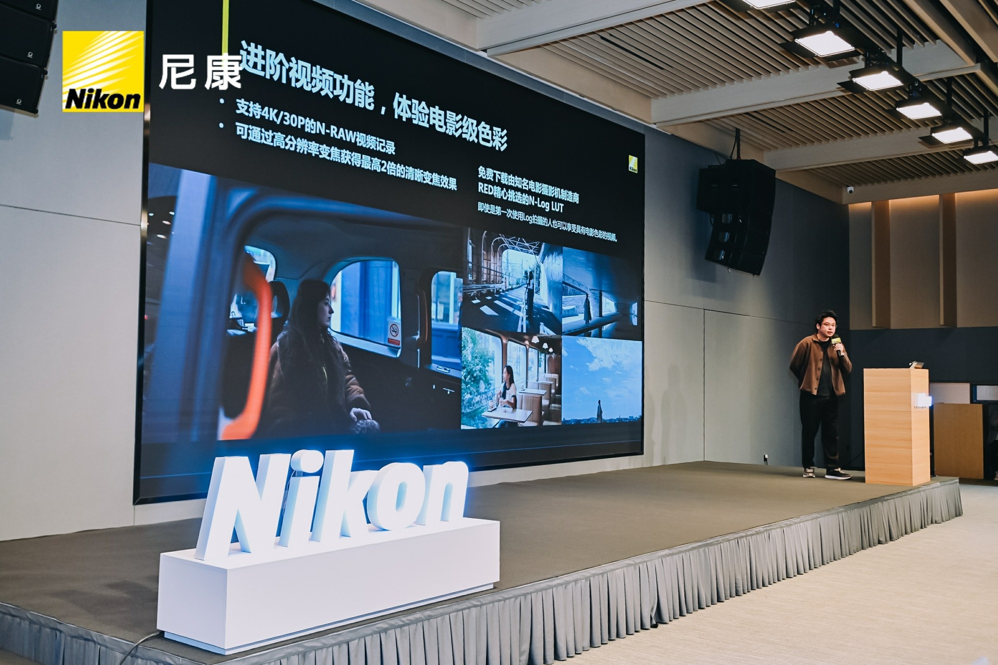 相辅「像」成 灵感共鸣 尼康新品体验会Z5Ⅱ焕新登场  第6张
