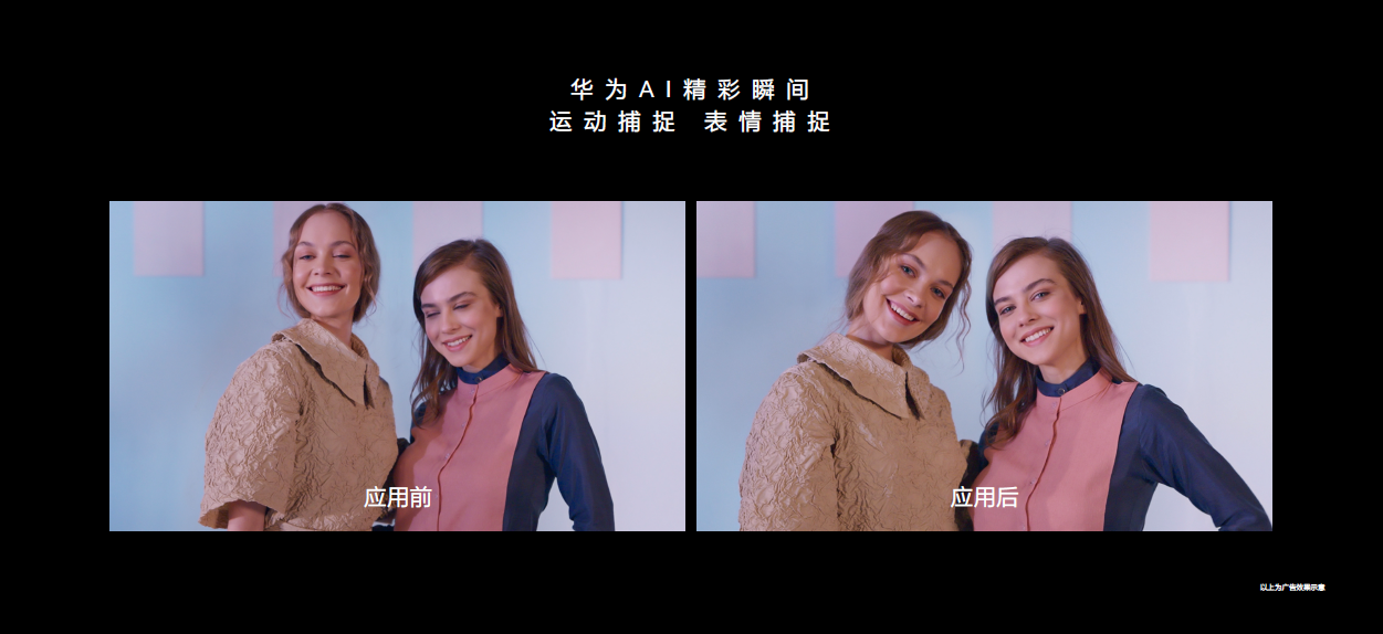 售价4188元起 HUAWEI P40系列国内正式开售  第11张