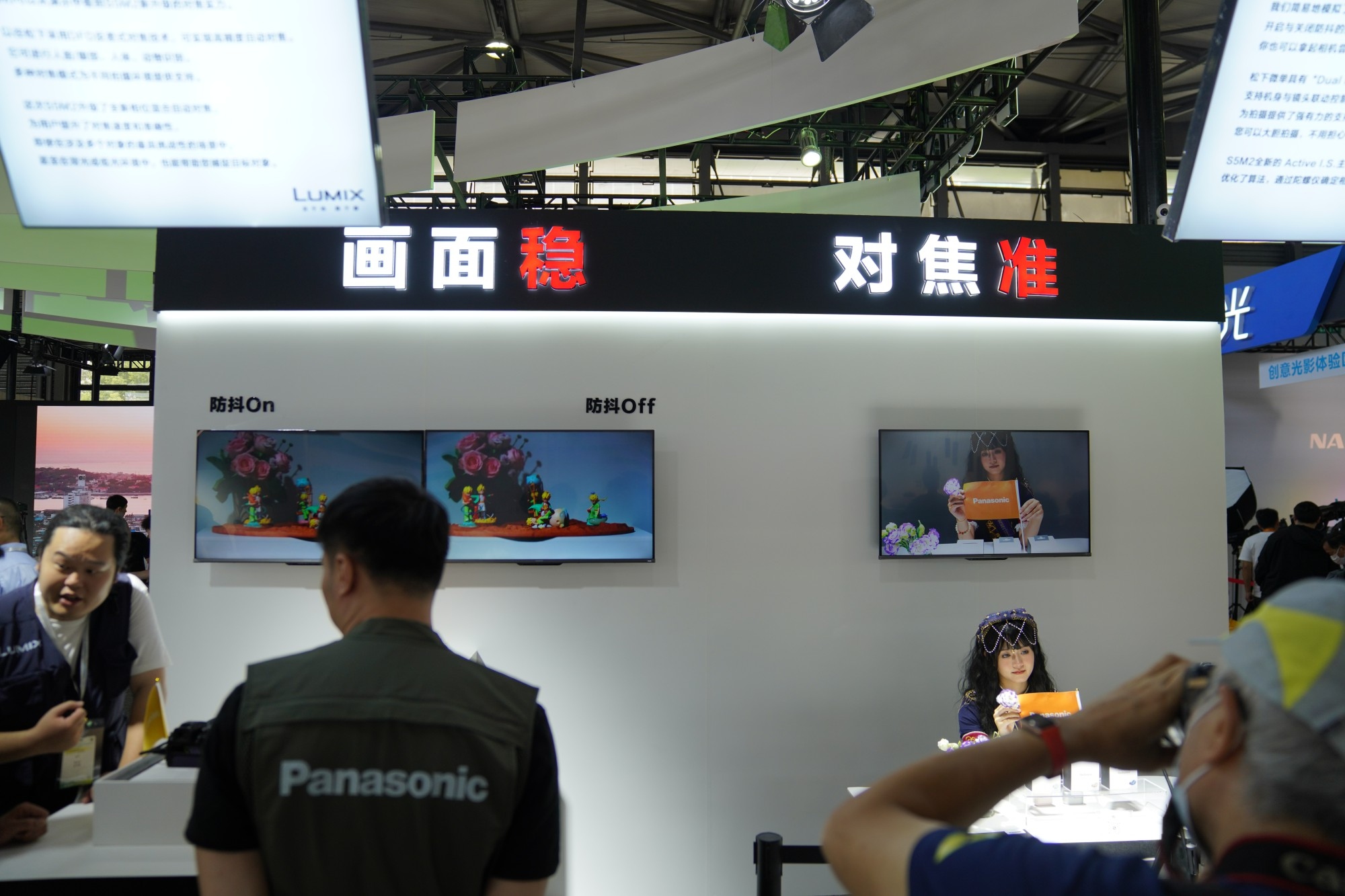 趣玩摄影 P&I 2023松下展台报道  第8张