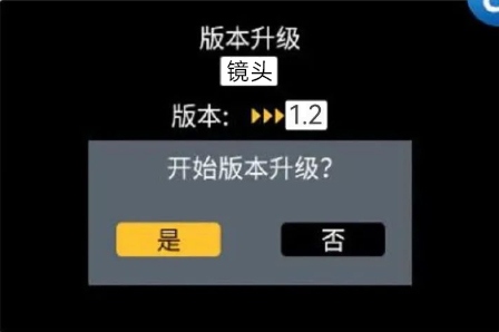 提升性能 松下发布多款镜头新版固件升级  第7张