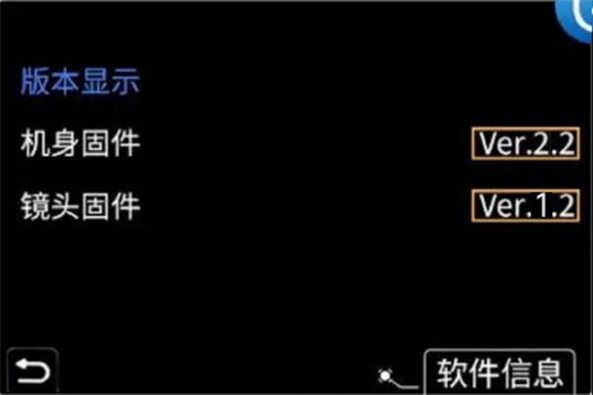 提升性能 松下发布多款镜头新版固件升级  第9张