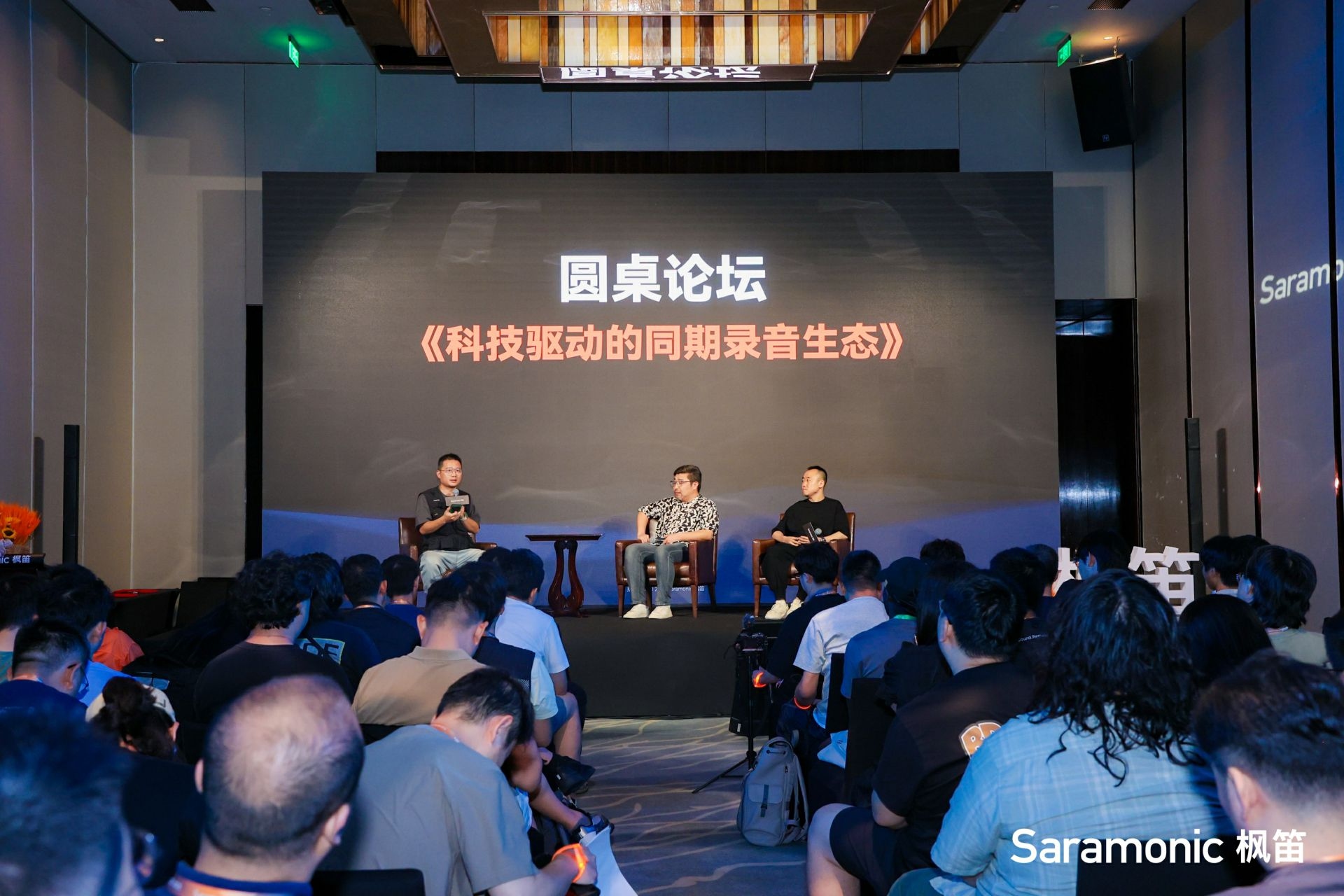 Saramonic枫笛品牌全球升级 重磅发布同期录音生态  第10张