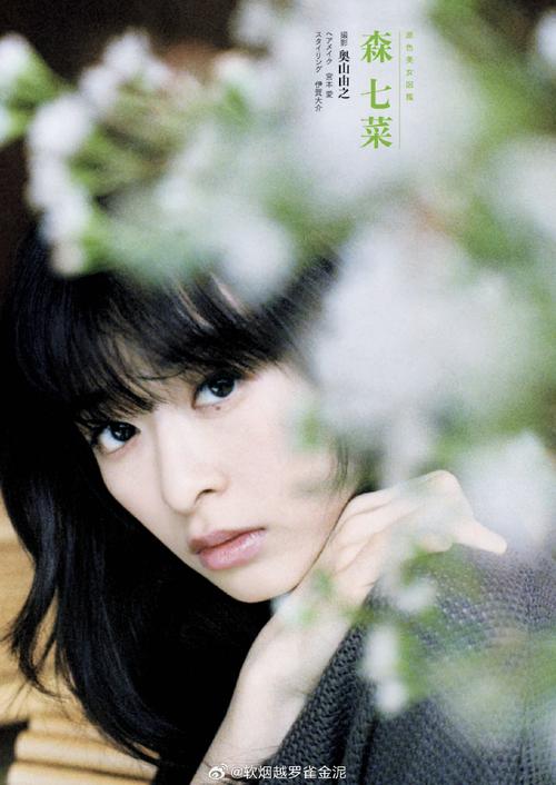 “消失的森七菜”去向揭曉，將成為二階堂富美、土屋太鳳同門師妹～  第1张