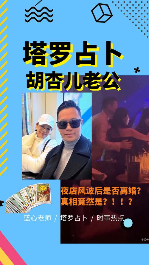 「想好好考慮」杏在丈夫不倫騷動後首度現身公開場合。  第1张