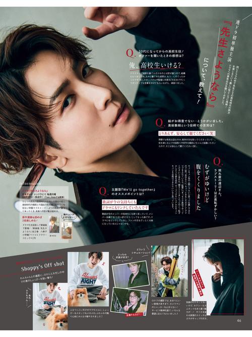 【寫真月曆】日本IG美少年翔推出精美寫真月曆，同時確定開展握手會！  第1张
