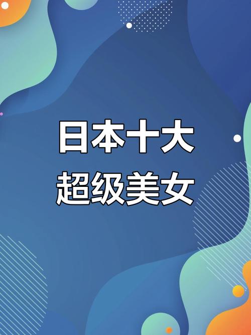 【日娛】「全球百大美女2019」排行榜出爐~ 日本排名最高位者竟然是她!第一位則是韓團Twice的子瑜,根本就是台灣國寶級美女了~~ 第1张 【日娛】「全球百大美女2019」排行榜出爐~ 日本排名最高位者竟然是她!第一位則是韓團Twice的子瑜,根本就是台灣國寶級美女了~~ 第1张