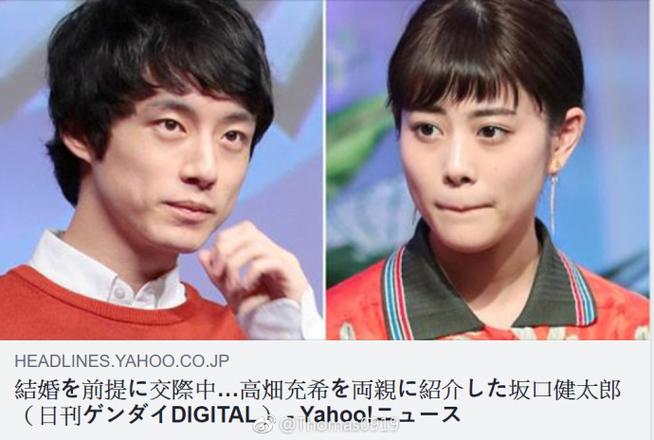 【日娛】坂口健太郎 & 高畑充希被爆正以結婚為前提交往中,甚至還見家長了呀~ 第1张 【日娛】坂口健太郎 & 高畑充希被爆正以結婚為前提交往中,甚至還見家長了呀~ 第1张