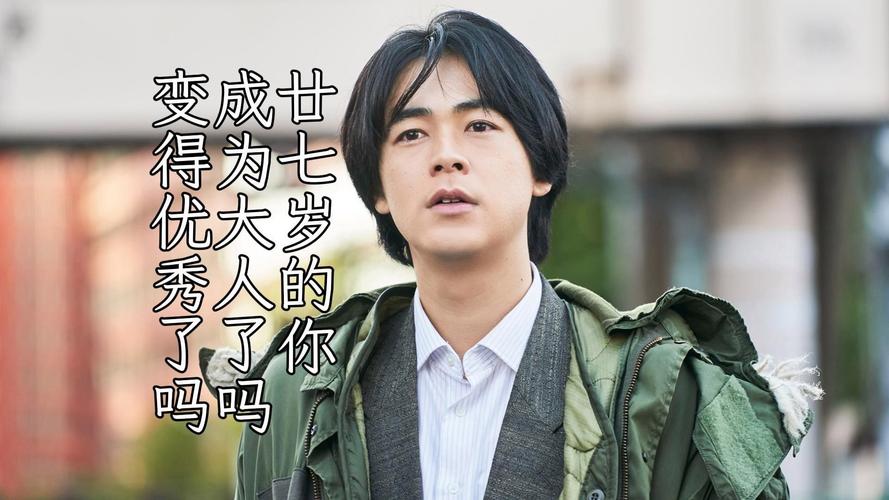 【日娛】成田凌透露曾被千葉雄大訓話:「認真被生氣了!」 第1张 【日娛】成田凌透露曾被千葉雄大訓話:「認真被生氣了!」 第1张