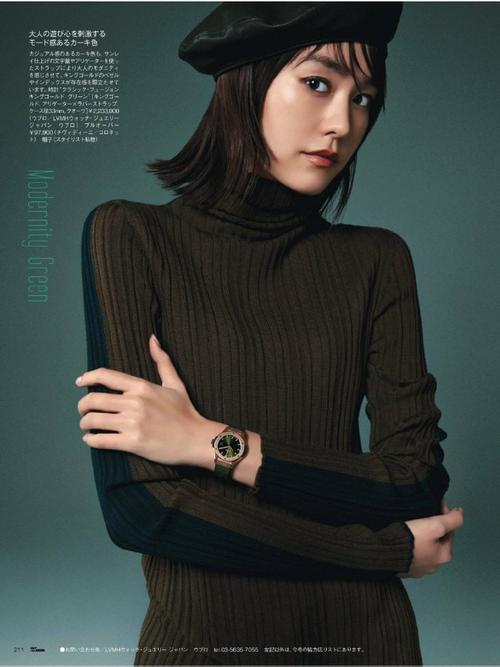 【日本雜志】桐谷美玲暌違3年登上「ar」封面~ 還為讀者解決戀愛煩惱。「ar」9月號 第1张 【日本雜志】桐谷美玲暌違3年登上「ar」封面~ 還為讀者解決戀愛煩惱。「ar」9月號 第1张