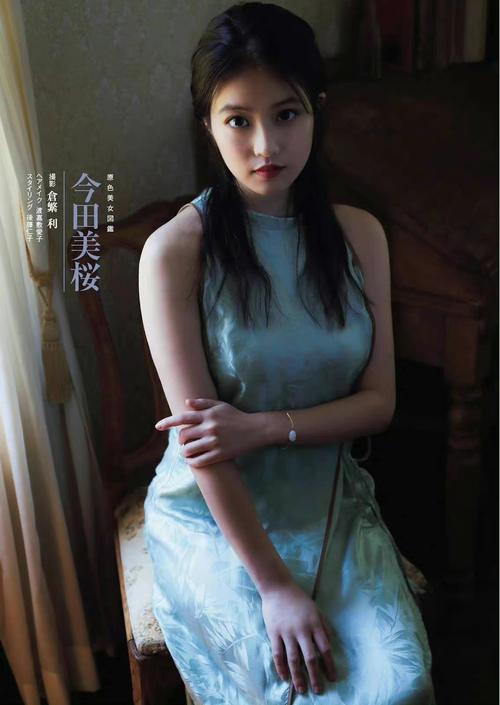 【日本雜誌】回想起「3年A班」的拍攝現場「精神都超級集中的！」～ 今田美櫻登上『mini』6月號封面。  第1张