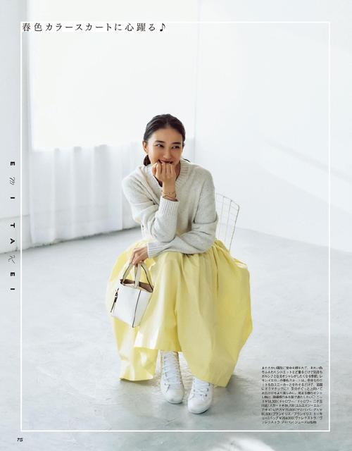 【日本雜誌】好不科學的產後身材！武井咲首次於產後展現健康好身材，登上日雜「ar」11月號封面。千葉雄大假想約會特輯也收錄其中！  第1张