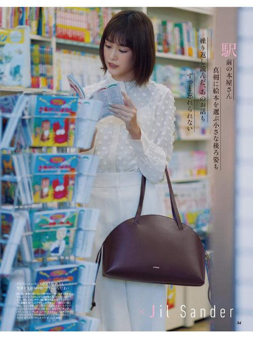 前陣子深居簡出一定是備孕啦~ 造人成功!桐谷美玲於IG宣布好消息~ 第1张 前陣子深居簡出一定是備孕啦~ 造人成功!桐谷美玲於IG宣布好消息~ 第1张