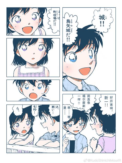 原田知世 X 椎名桔平戀愛傳聞大獲祝福。因父母老年照護經歷拉近距離～  第1张
