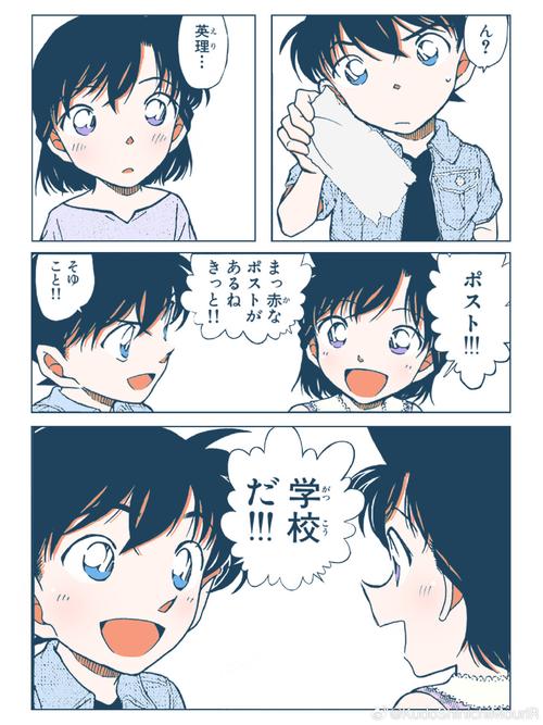 工作再忙碌也心系與病魔鬥爭的哥兒們～ 成田凌 X 清原翔相知相惜、情同手足。  第1张