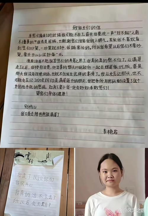 廣瀨鈴給母校送上溫暖驚喜，以消毒液及手寫信以示支持。  第1张