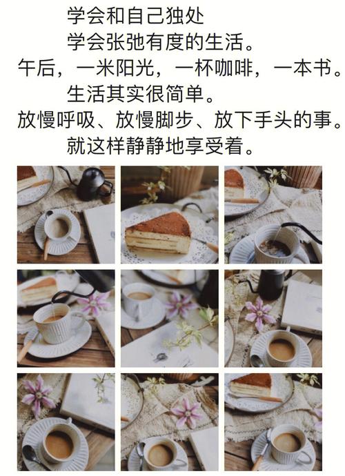 從獨處到發現足足一小時的空白時間～ 竹內結子這段時間發生了什麼？  第1张