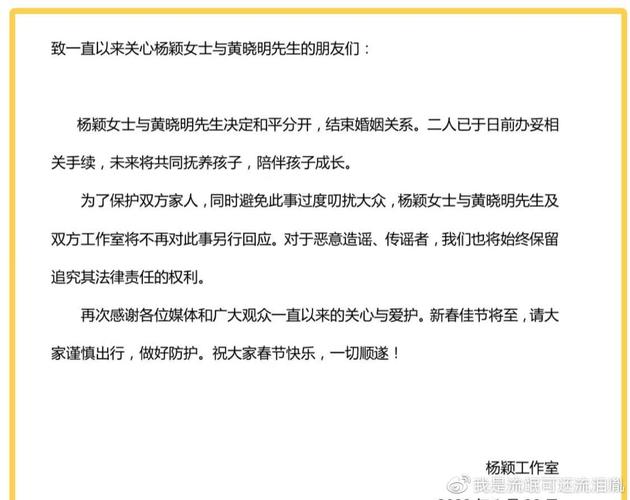 正式做了斷~ 杏與東出昌大連名發表離婚聲明,往後將合力扶養孩子。 第1张 正式做了斷~ 杏與東出昌大連名發表離婚聲明,往後將合力扶養孩子。 第1张