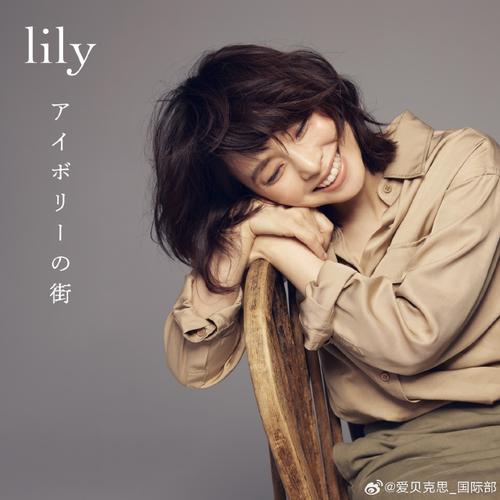 石田百合子“50歲的自白”~ 單身生活令人稱羨,本人卻透露「本想在20代結婚」「這並不是我的本意」。 第1张 石田百合子“50歲的自白”~ 單身生活令人稱羨,本人卻透露「本想在20代結婚」「這並不是我的本意」。 第1张