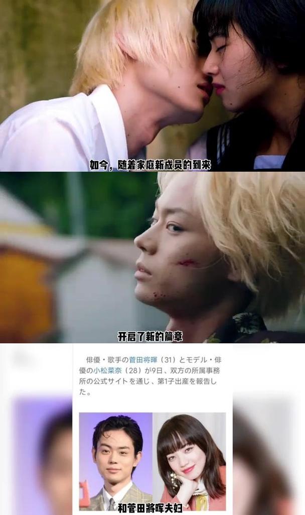 網友直呼太有CP感了！ 菅田将暉＆小松菜奈上「VS嵐」，談及最想讓對方改過的地方～  第1张